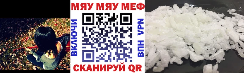 Как найти наркотики Кингисепп Гашиш  Конопля  Cocaine  Амфетамин  Меф 