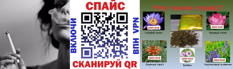 Бутират GHB Кингисепп