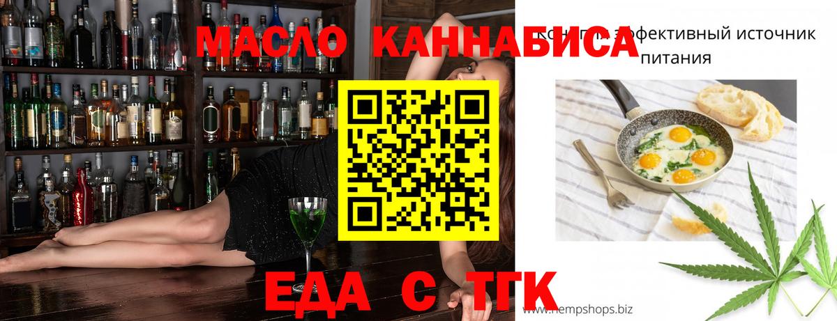 Canna-Cookies марихуана  Вход с VPN  Кингисепп 