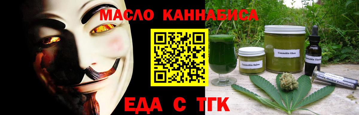 Canna-Cookies марихуана Кингисепп