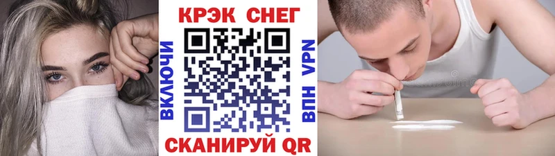 КОКАИН Колумбийский  Кингисепп 