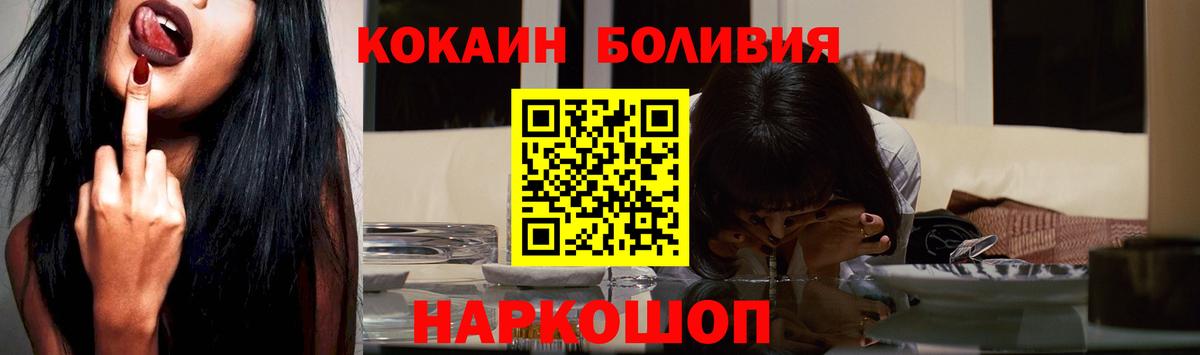 Кокаин Колумбийский Кингисепп