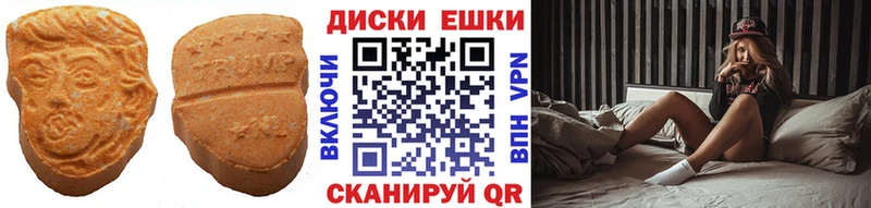 Экстази круглые купить блэк спрут ONION Кингисепп