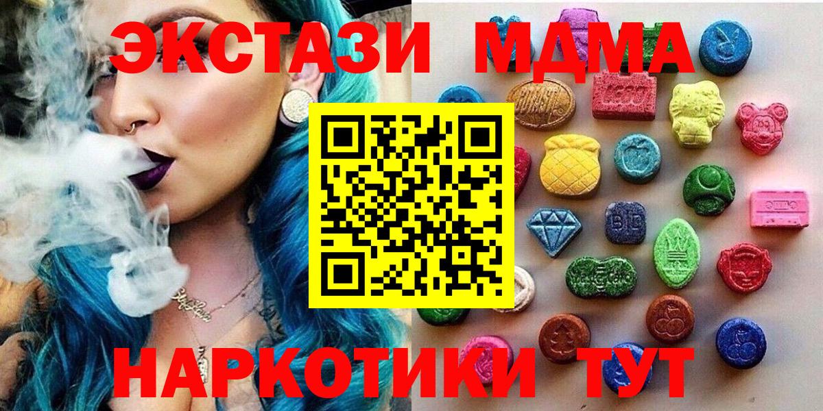 Экстази диски  blacksprut онион  Кингисепп  Вход с VPN  ЭКСТАЗИ 