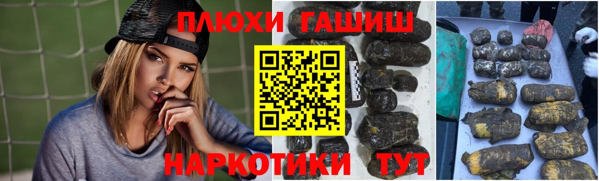 ГАШ VHQ Кингисепп