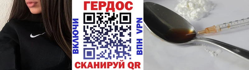 дарк нет как зайти Кингисепп Героин афганец omg маркетплейс