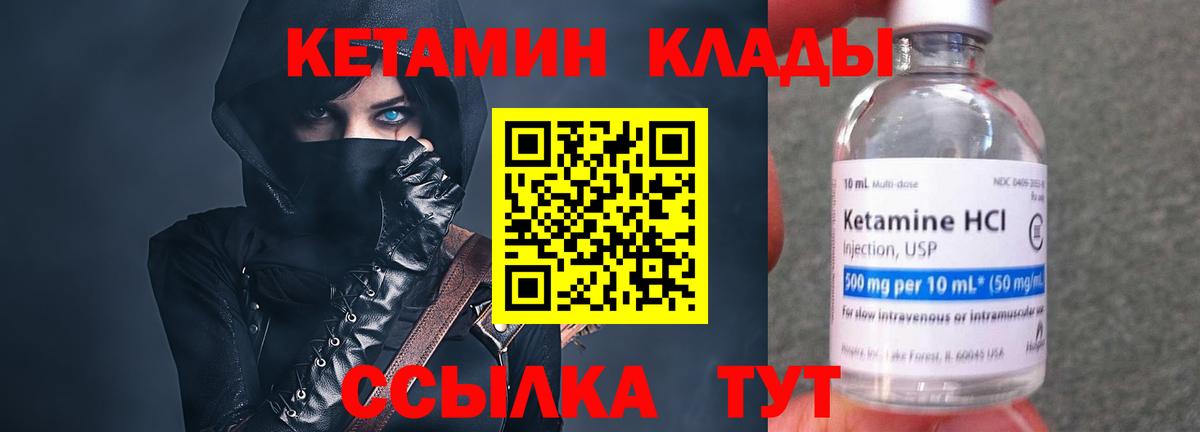 ГАШИШ  Кингисепп  Лсд 25  ГАШ  Вход с VPN  МАРИХУАНА  Меф МЯУ МЯУ   Codein 