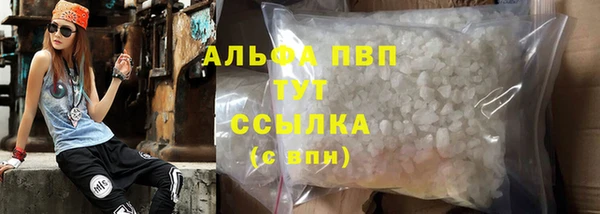 ALPHA-PVP Киренск