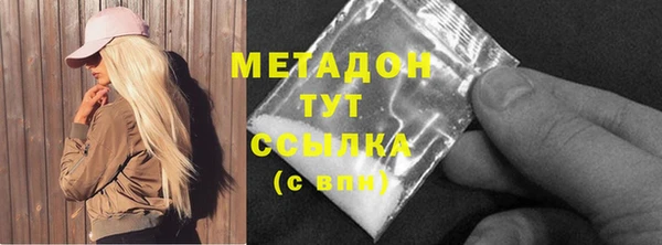 гашишное масло Алексин