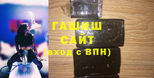 прущие грибы Алзамай