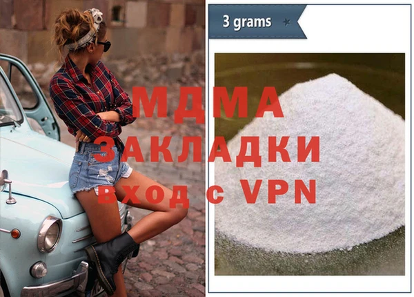 герыч Абинск