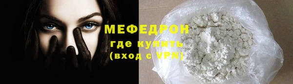метамфетамин Костерёво