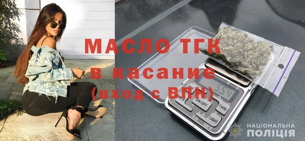 амфетамин Абаза