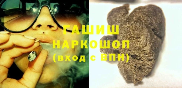 гашишное масло Алексин