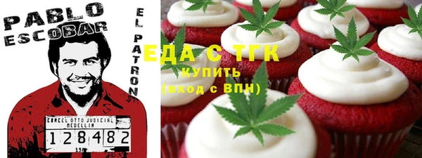 прущие грибы Алзамай