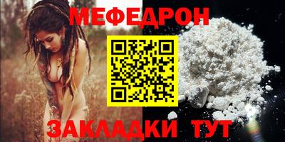 марки nbome Краснокаменск
