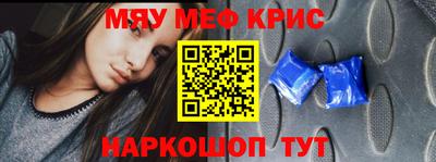 mix Краснодар