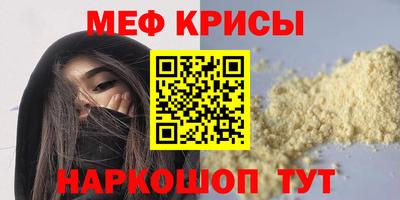 марки nbome Краснокаменск