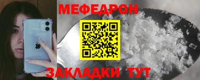 mix Краснодар