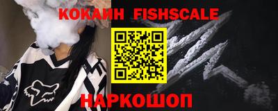 амф Краснознаменск
