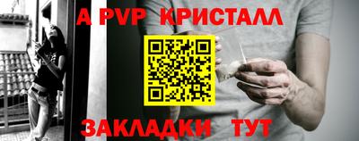 mix Краснодар