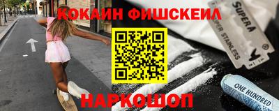 марки nbome Краснокаменск