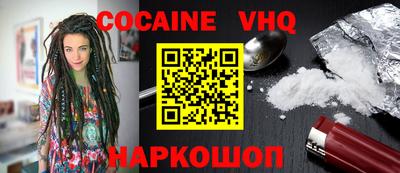 марки nbome Краснокаменск