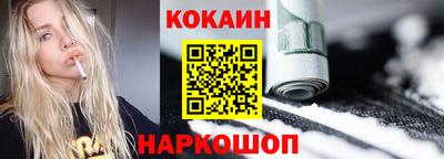 марки nbome Краснокаменск