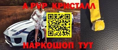 амф Краснознаменск