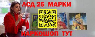 амф Краснознаменск