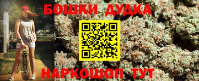 марки nbome Краснокаменск