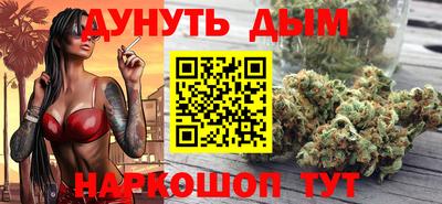 марки nbome Краснокаменск
