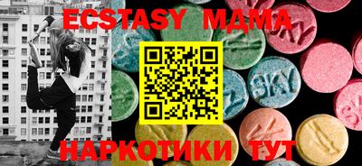 амф Краснознаменск