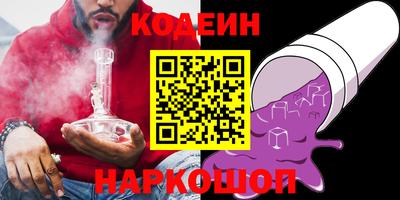 амф Краснознаменск