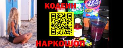 марки nbome Краснокаменск