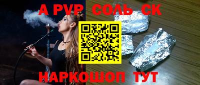 марки nbome Краснокаменск