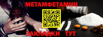 амф Краснознаменск