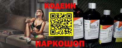 амф Краснознаменск