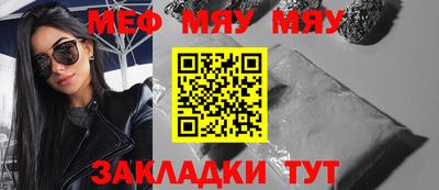 mix Краснодар