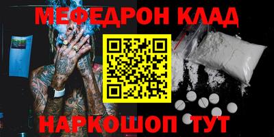 марки nbome Краснокаменск