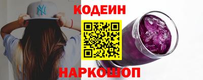 марки nbome Краснокаменск