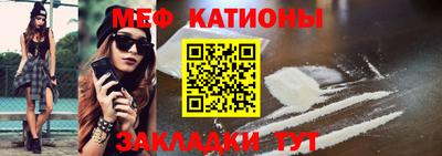 mix Краснодар