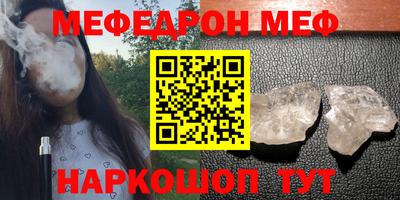 марки nbome Краснокаменск