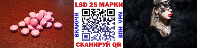 LSD-25 экстази кислота Кингисепп