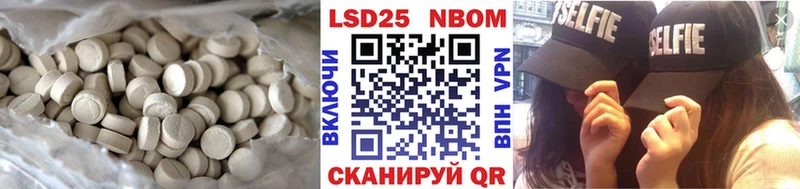 сайты даркнета официальный сайт  Кингисепп  Лсд 25 экстази кислота  купить  