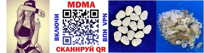 MEGA как зайти  закладки  Кингисепп  МДМА кристаллы 