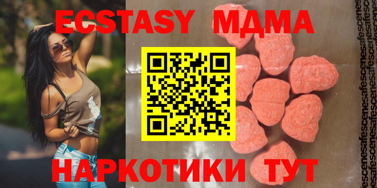 Кингисепп  MDMA VHQ  Вход с VPN  MDMA  MDMA VHQ 