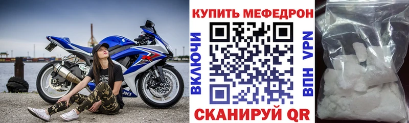 Мефедрон 4 MMC  где можно купить   Кингисепп 