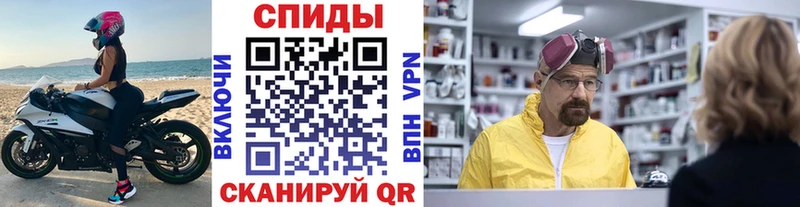 OMG ссылка  Кингисепп  МЕТАМФЕТАМИН кристалл 