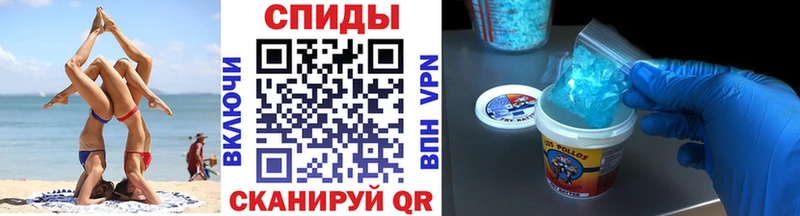 МЕТАМФЕТАМИН Methamphetamine Кингисепп